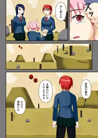 [Robo Ittetsu] Ryakudatsu no Hoshi ~Karitorareta Joseito-tachi~