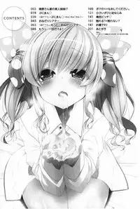 [Yukiji Shia] Onedari Seishi - Pleading Sperm | 熱切渴求精液 [Chinese]