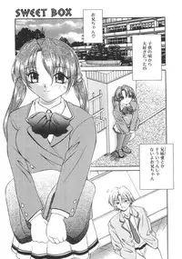 [Anthology] Imoutomoe Excellent