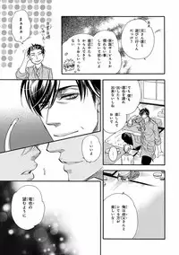 [Anthology] Pink Gold 4