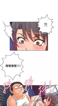 30cm立约人 第一季 [中国翻訳]