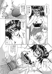 [Anthology] The Lolita