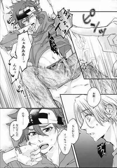 Little funny Monster