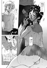 COMIC Momohime 2008-10