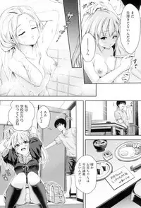 HoneMemo - Honey Memorial