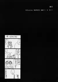 [O3zone WORKS] Fudonyokukai (Akumajo Dracula)