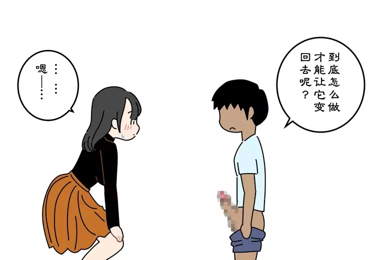 Boku no Natsuyasumi Sakubun