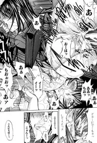 [Kino Hitoshi] Shinjin Jokyoushi Shinjou Yuuko (Jou)