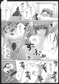 (Reitaisai 9) [Kinokonomi (kino)] Boku no Kanojo wa Patchouli-chan (Touhou Project)