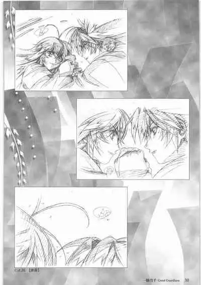 Urushihara Satoshi Gengashuu Ichi