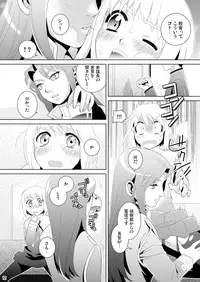 [Edarandou] Aka no shirayuki -Series：1904- (C77)