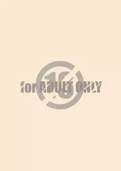 (COMIC1☆21) [Maruarai (Arai Kazuki)] Revenge (Lycoris Recoil)