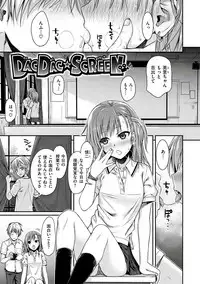 [Shimanto Shisakugata] Prototype Mademoiselle [Digital]