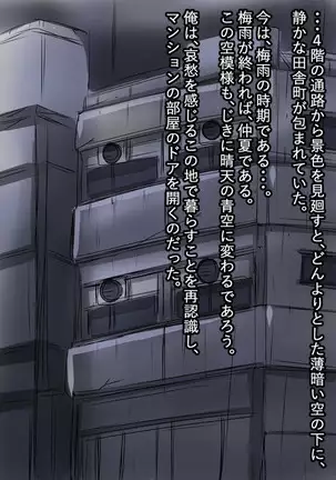 Yuurei Mansion 404 Goushitsu