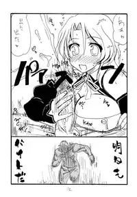 (C77) [King Revolver (Kikuta Kouji)] Copy bon Soushuuhen 3 (Various)
