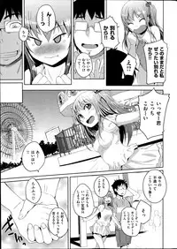 COMIC Kairakuten 2014-08