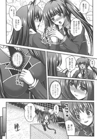 [Anthology] Haiboku Otome Ecstasy SP5