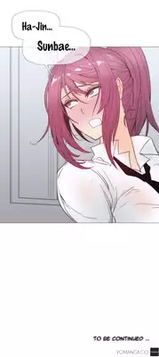 [ButcherBoy] Household Affairs Ch.1-32 (English) (YoManga) (Ongoing)