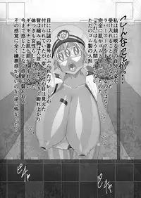 [2zigen (Various)] Gomboat-ka Goudou Zecchou Gomu (Kantai Collection -KanColle-) [Digital]