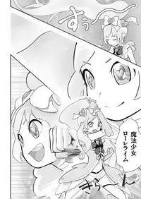 COMIC KURiBERON 2018-12 Vol. 74