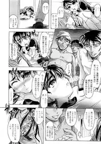 COMIC PLUM Vol.02 [2009-03]