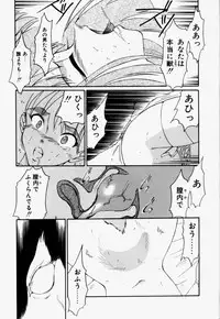 [Dozamura] Love Rough Rhapsody