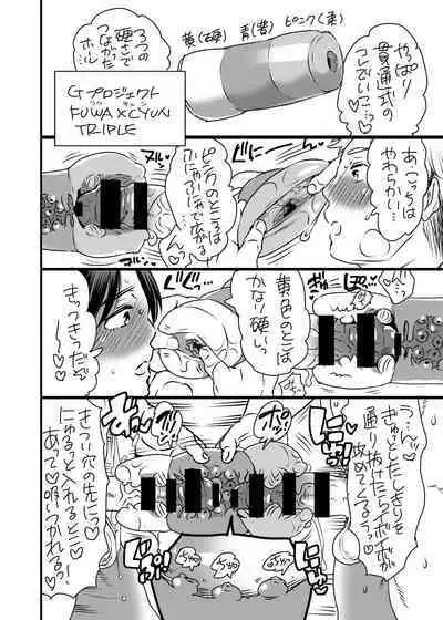 Yari ni Ikeru Onaho Tantou Aidoru