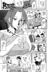 COMIC JSCK Vol.8 [Digital]