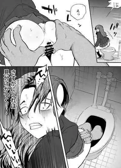 Futanari Yuri Soushuuhen futanari deka onna × chibi onna no atsui seikoui