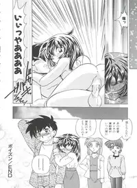 [Kazuneko] Dear Little Lover