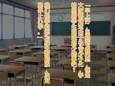 Honjitsu de Danshi wa Haishi Shimasu! Kyousei Josou Gakuen