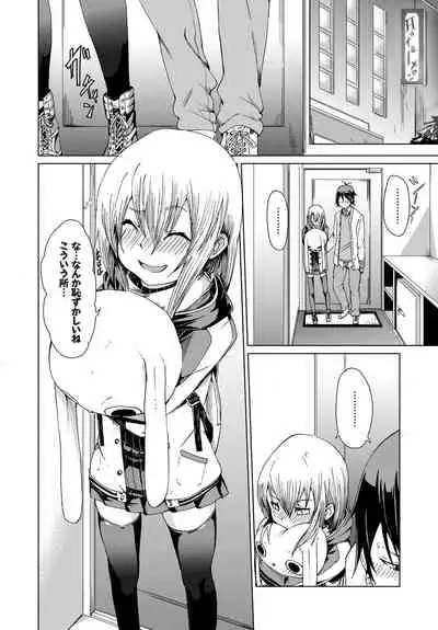 [Anthology] Fetishism Vol. 4 ~Seiya Hen~