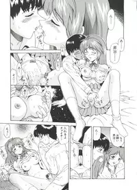 [Anthology] Naru Hina Plus 4 (Various)