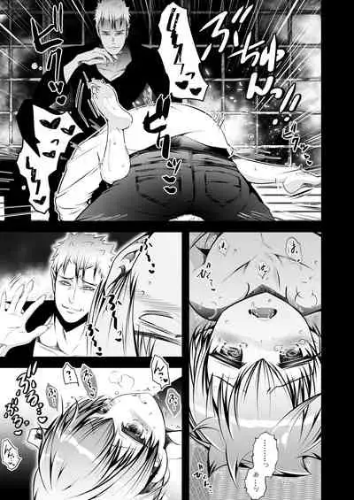 [LadyBacker (MonkeyCandy)] Keiyaku Shounen 4. [Digital]