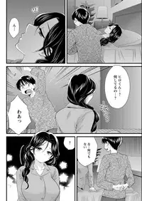 Action Pizazz 2017-01 [Digital]