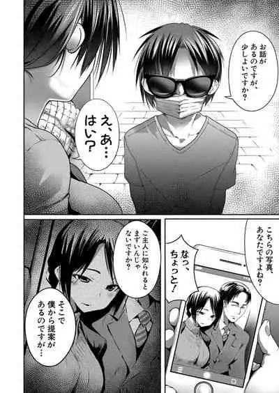 COMIC Shingeki 2022-07 [Digital]