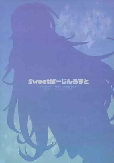 (C82) [TRIP SPIDER (niwacho)] sweet Virgin Lost (Fire Emblem Kakusei) [English] [hardcase8translates]