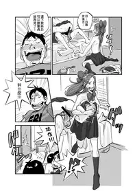 [nu-] Kawamono [Ongoing] [Chinese] [Den個人漢化]