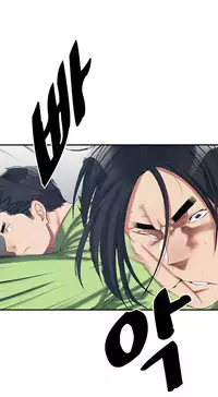 Best Friend Girlfriend Ch.1-16 (English) (Ongoing)