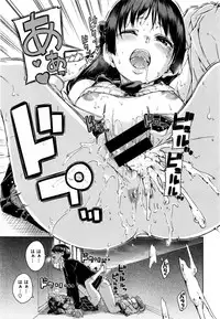 COMIC Kairakuten XTC Vol. 6