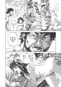 [MARUTA] Kashiwazaki Miki wa Ironna Basho de Zenra Sanpo Shite Mita.