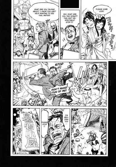 Tengoku ni Musubu Koi | The Love that Binds Us to Heaven