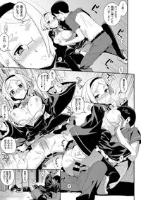 COMIC ExE 03 [Digital]