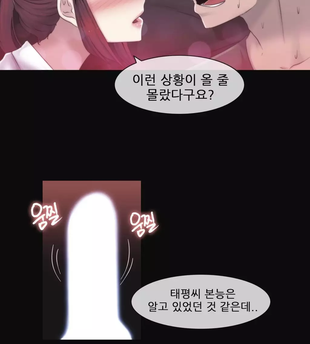 Miss Mystic Ch.1-26