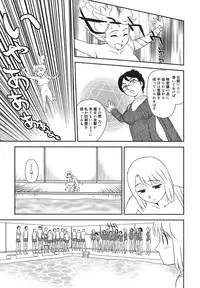 COMIC Megamilk 2011-02 Vol. 08