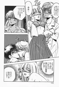 [Kawahara Shin] Roman na Futari