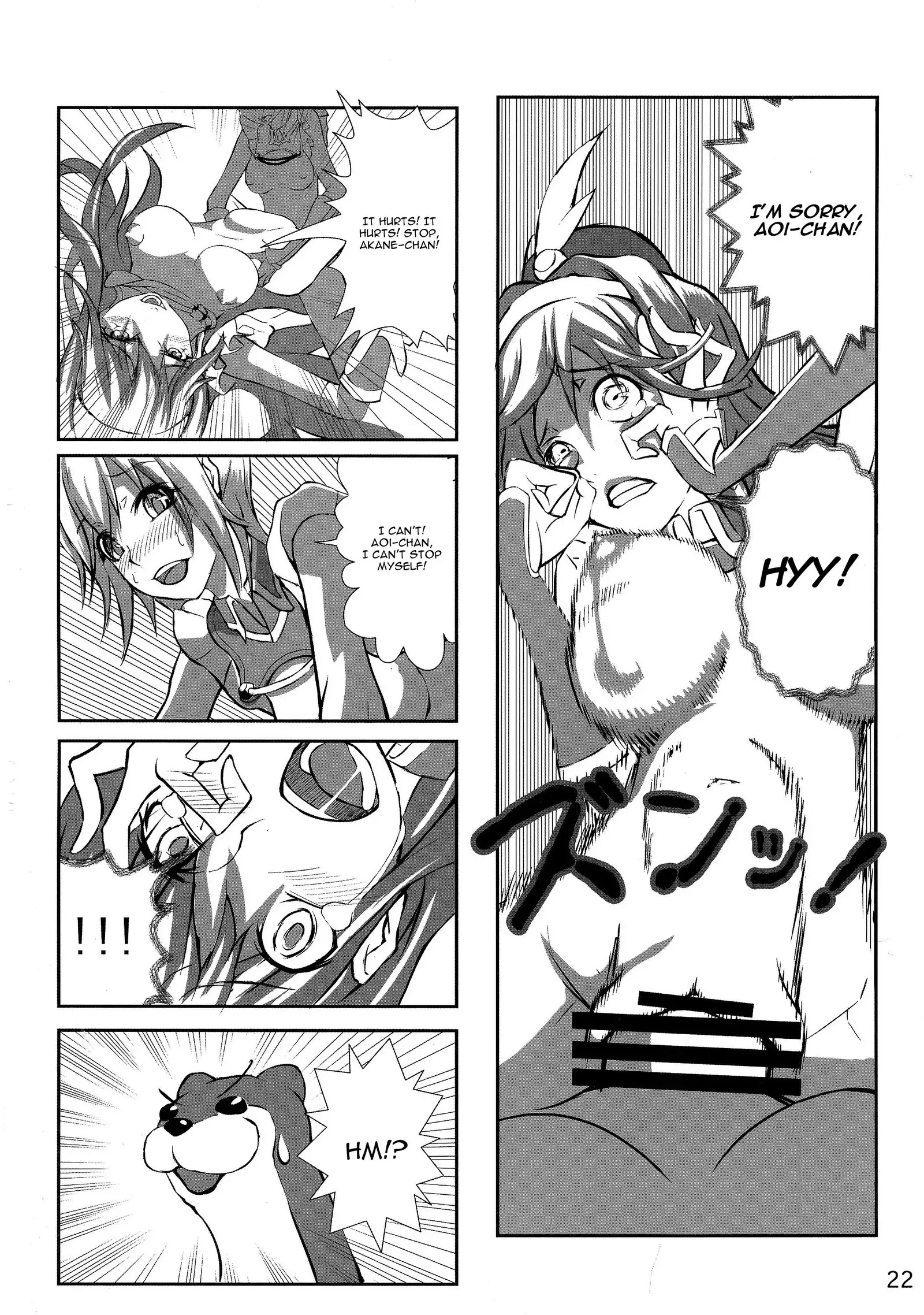 ALDNOAH.ERO english cgrascal