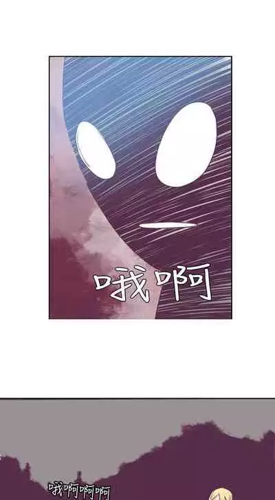 神級公務員 1-23