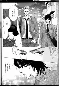 Senpai no Mizugi ch6-7 (raw)