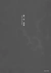 (C72) [Chocolate Shop (CHOCO)] Gothic lolita Mariage